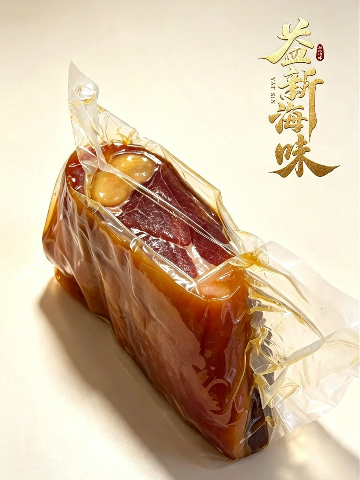 浙江兩頭烏金華火腿