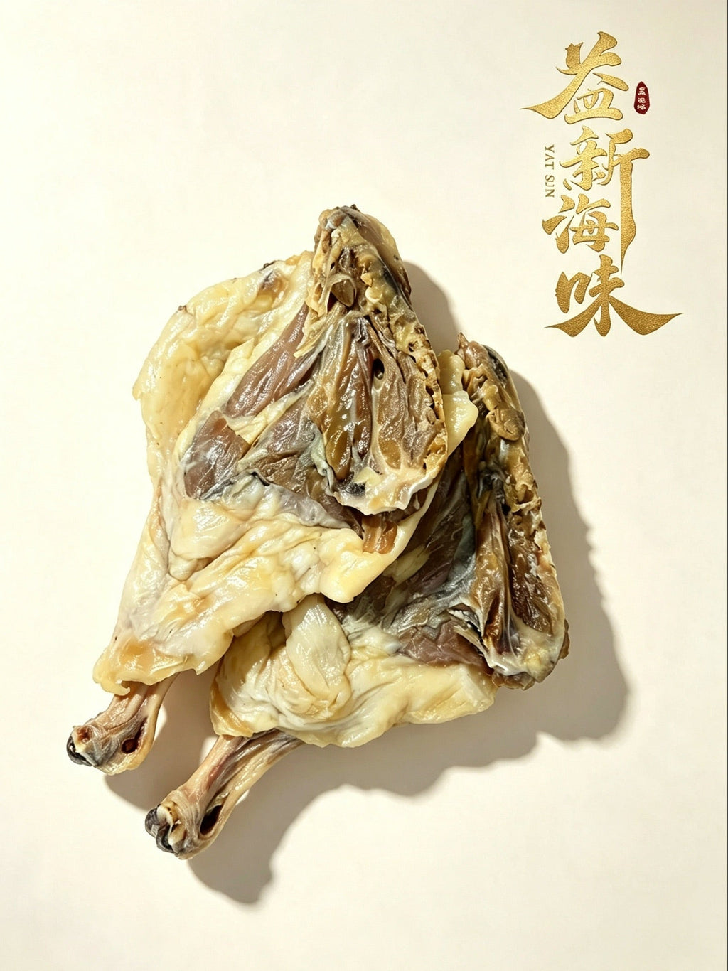 江西南安麻鴨腿
